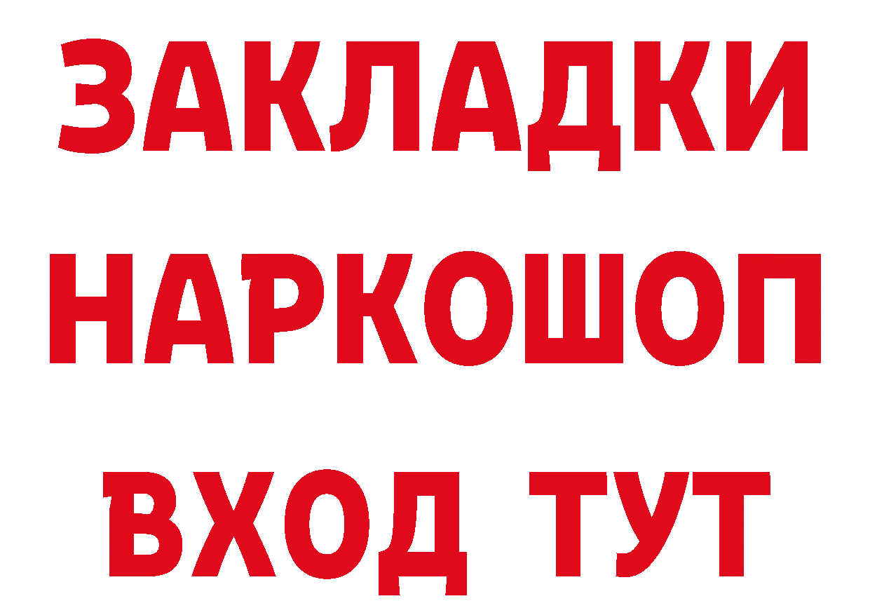 COCAIN Эквадор зеркало сайты даркнета кракен Дальнереченск