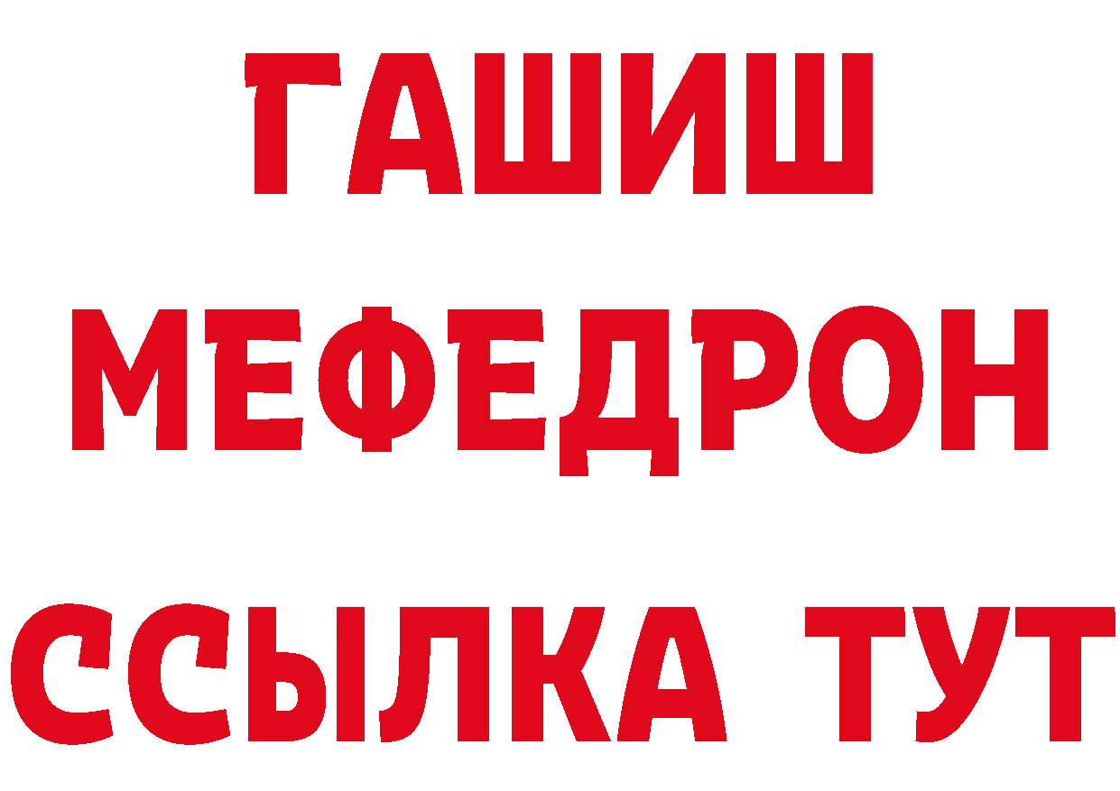 АМФ 97% рабочий сайт даркнет mega Дальнереченск