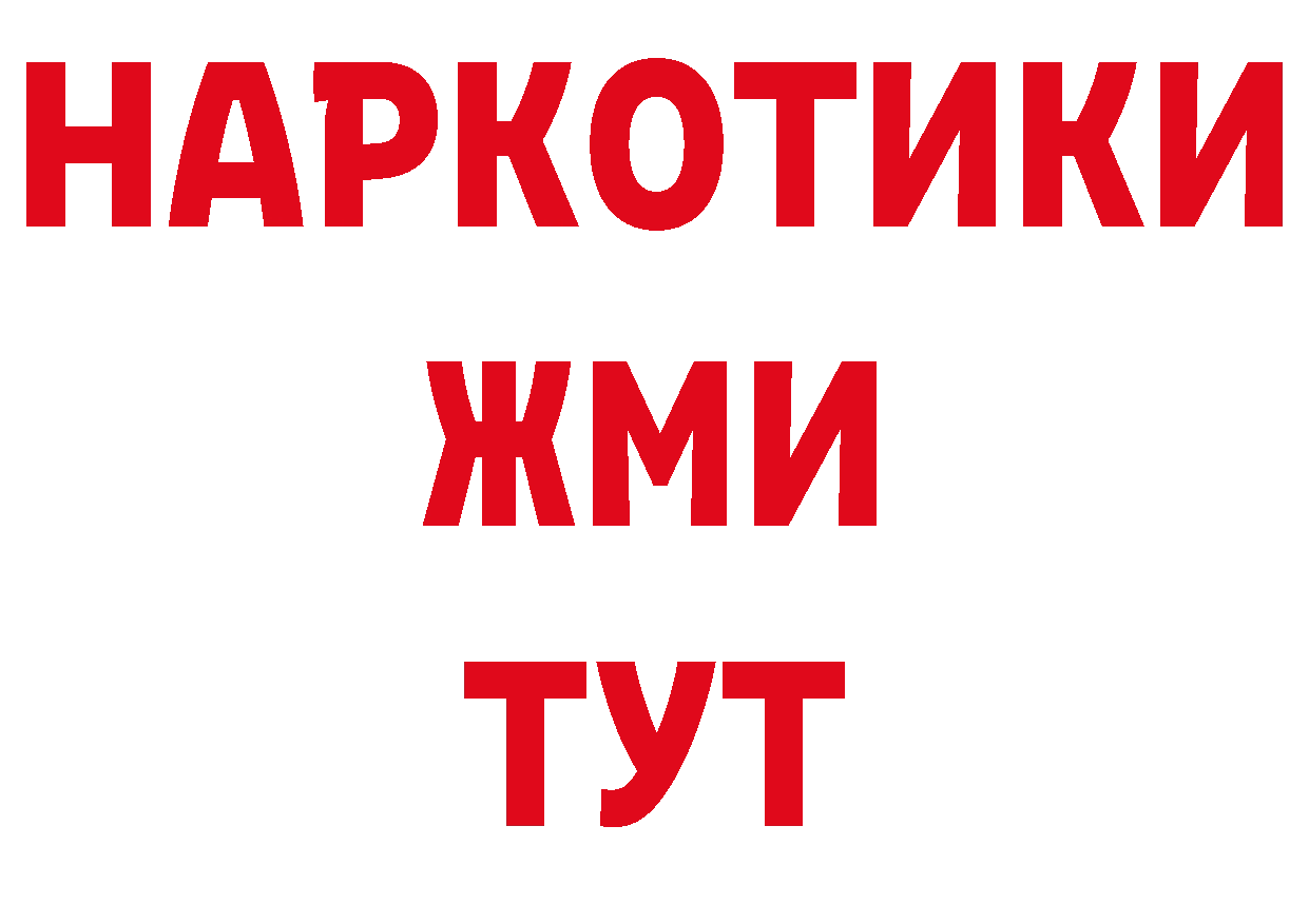 Где продают наркотики? даркнет официальный сайт Дальнереченск